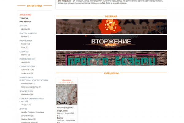 Onion сайт кракен