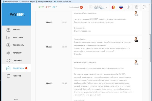 Кракен даркет