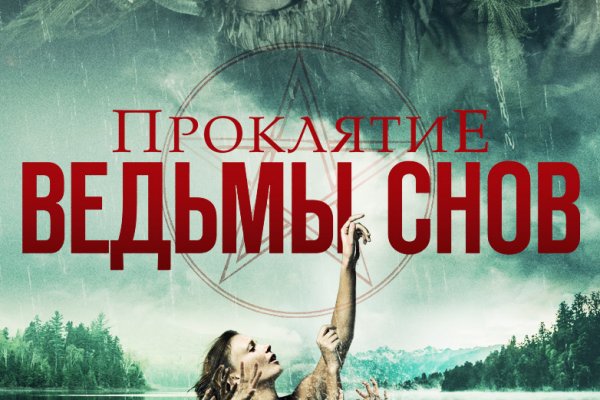 Сайт кракен закрыли