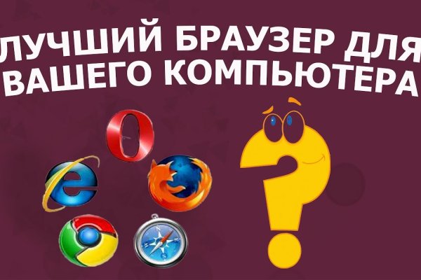 Что такое кракен в даркнете