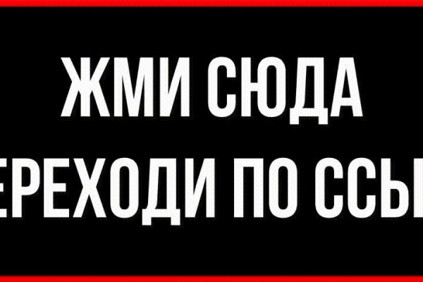 Кракен наркомаркет