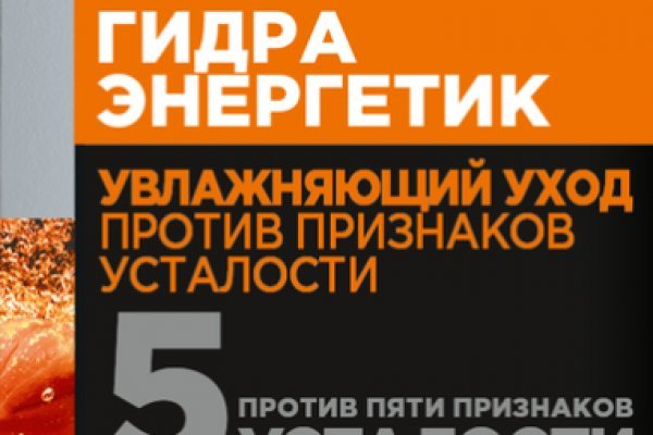 Кракен купить порошок маркетплейс