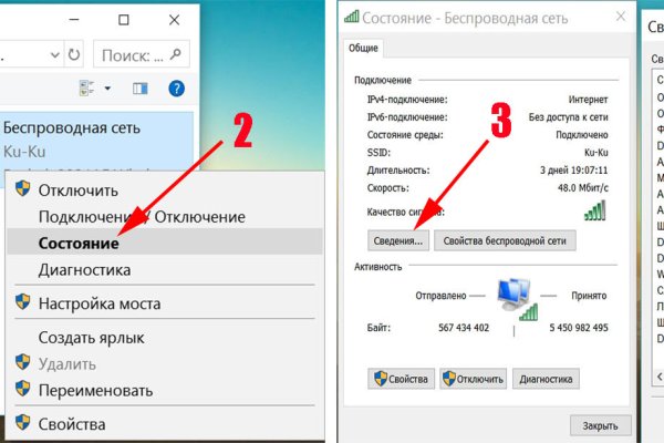 Кракен ты знаешь где покупать