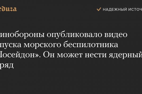 Кракен 2024 сайт