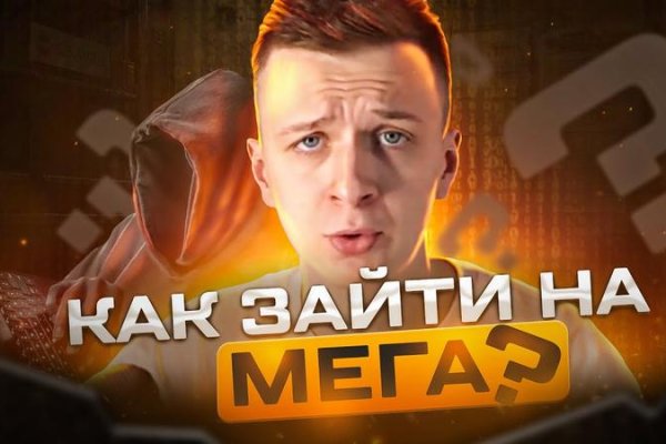 Что продает маркетплейс кракен