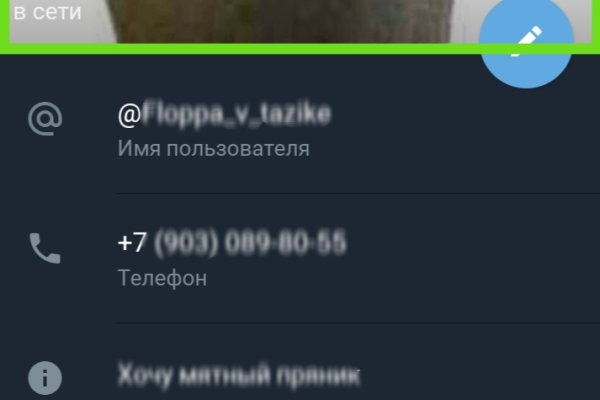 Как восстановить аккаунт на кракене даркнет