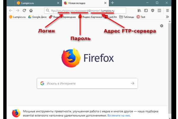 Кракен сбой