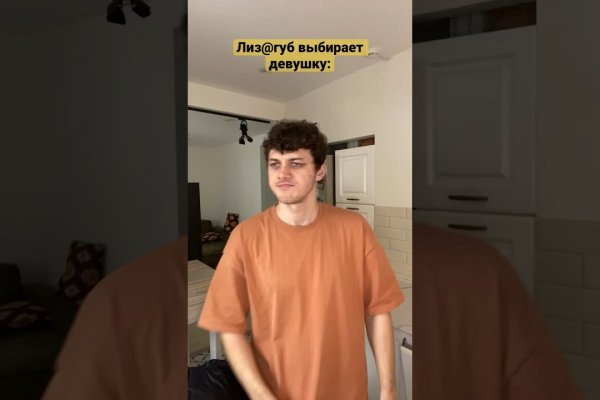 Кракен даркнет зеркало