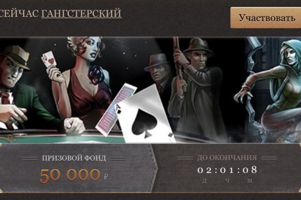 Кракен актуальное зеркало