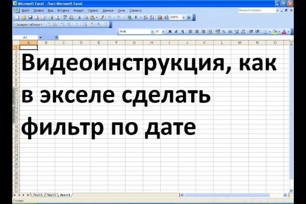 Как восстановить пароль на кракене