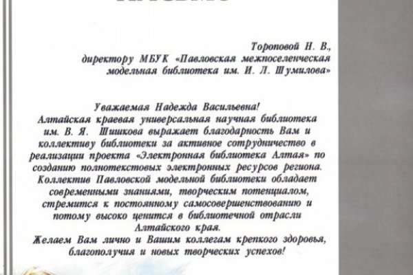 Кракен сайт маркет