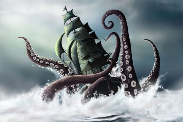 Kraken 4