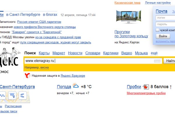 Пользователь не найден кракен даркнет