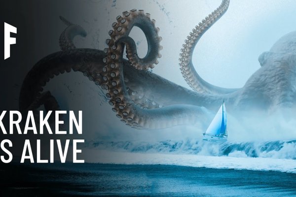 Kraken https