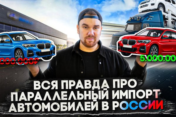 Как найти официальный сайт кракен