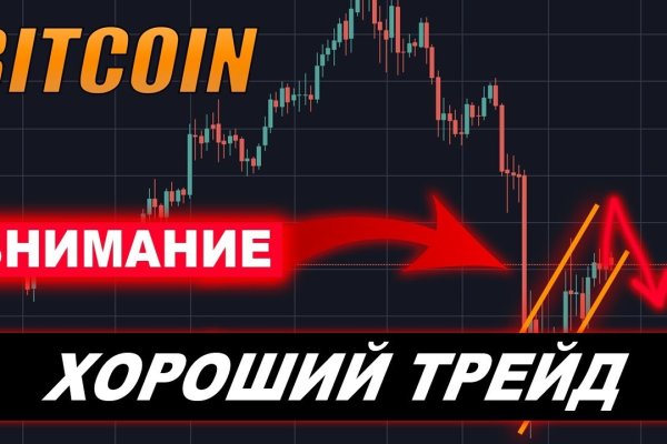 Кракен 17 точка ат