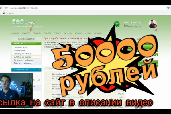 Кракен ссылка стор