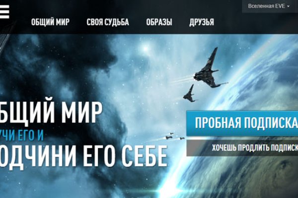 Кракен мп