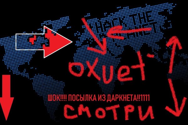 Кракен купить порошок маркетплейс