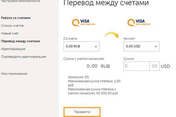 Кракен сайт закладок