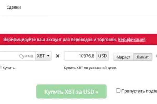Kraken ссылка зеркало официальный сайт