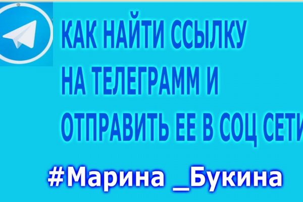 Кракен как зайти на сайт