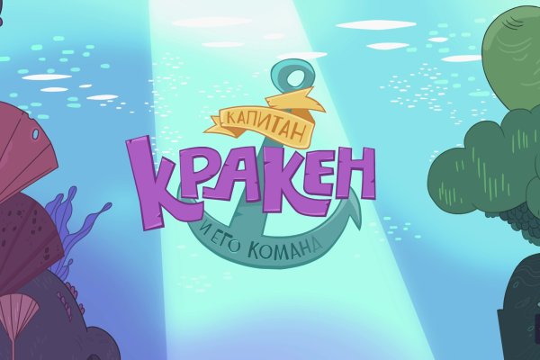 Кракен онион kraken014 com