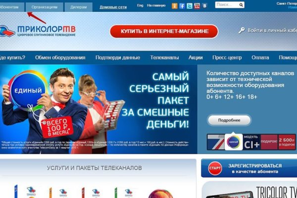 Кракен сайт 2krnk cc