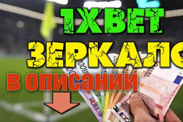 Как вывести деньги с кракена маркетплейс