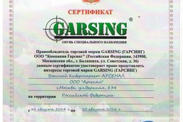 Кракен ссылка даркнет