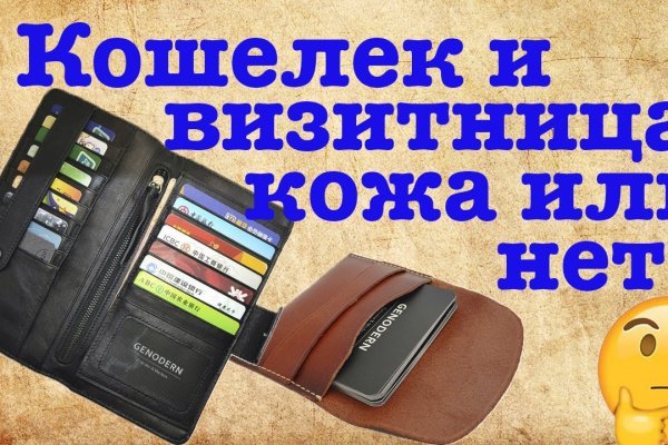 Кракен оф ссылка
