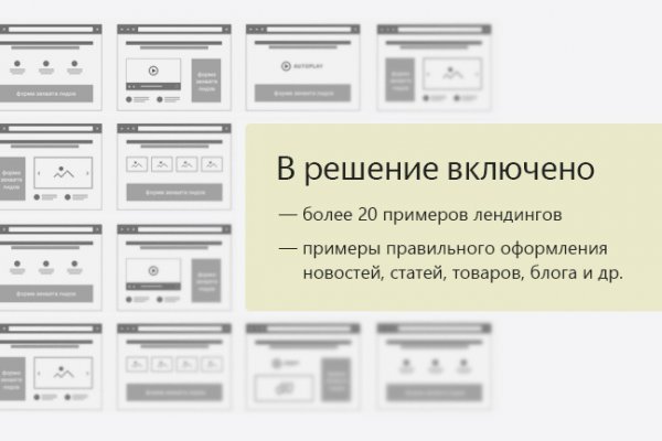 Kraken даркнет переходник