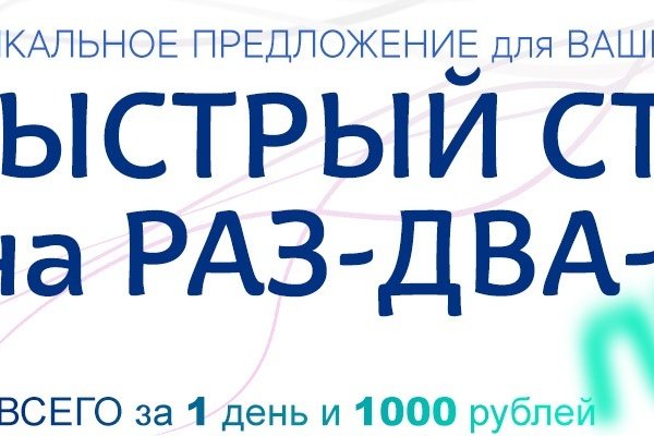 Кракен ты знаешь где покупать