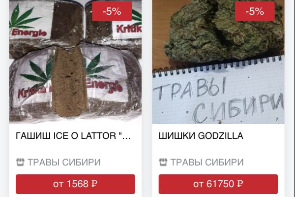 Ссылка на кракен kr2link co
