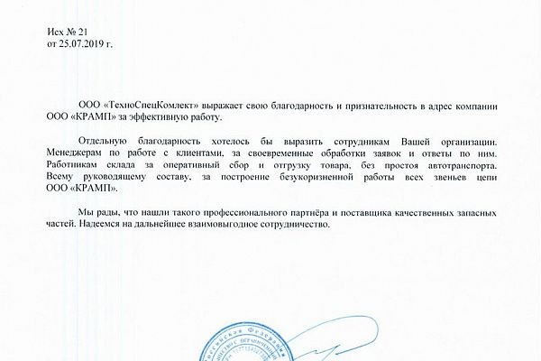 Ссылка официальный сайт кракен