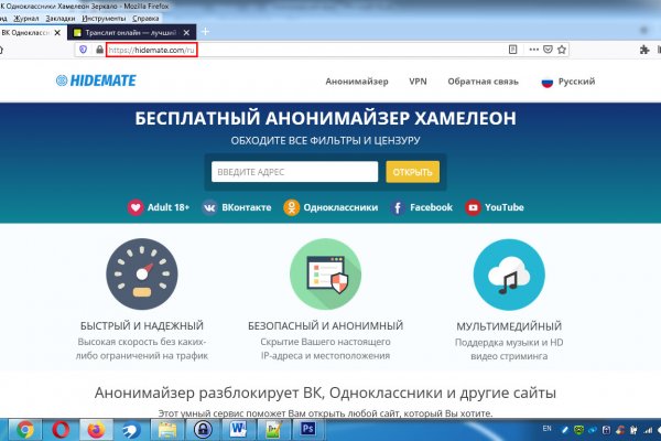 Kraken ссылка tor официальный сайт