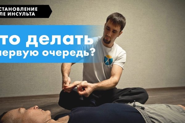 Кракен запрещенные вещества