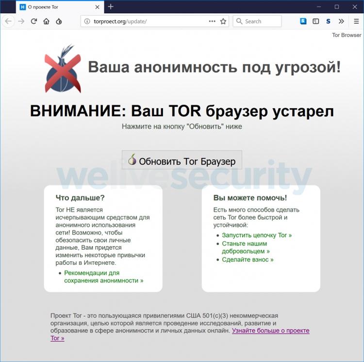 Kraken darknet market ссылка тор