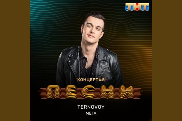 Кракен переход